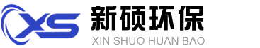濰坊市新碩環(huán)?？萍加邢薰?></a></div>
		<div   id=